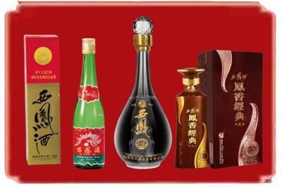 黄岩区烟酒回收各种西凤酒.jpg
